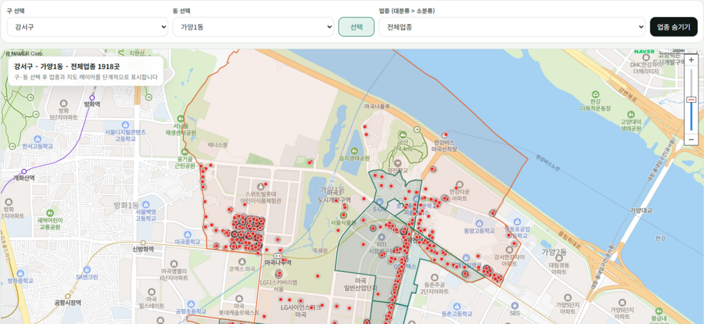 위치·업종 선택